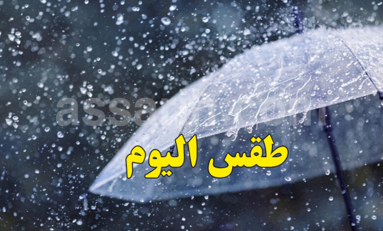 meteo tunisie