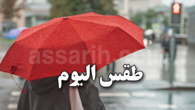 meteo tunisie