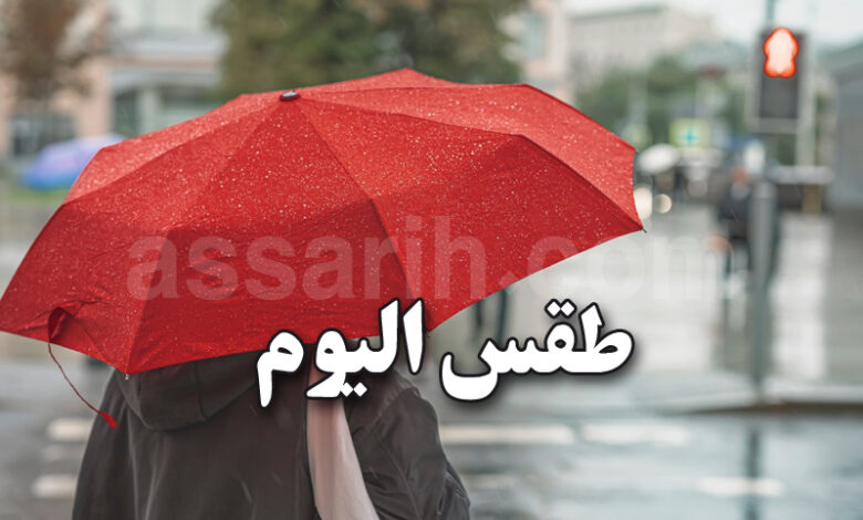 meteo tunisie