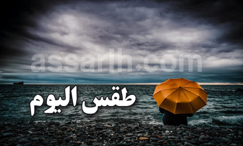 meteo tunisie