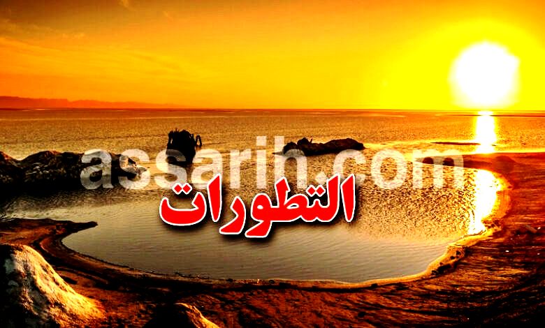 meteo-tunisie-3-780x470 (5)