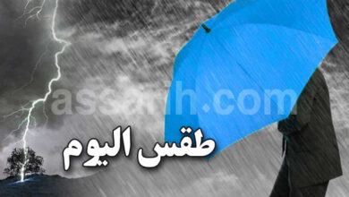meteo tunisie