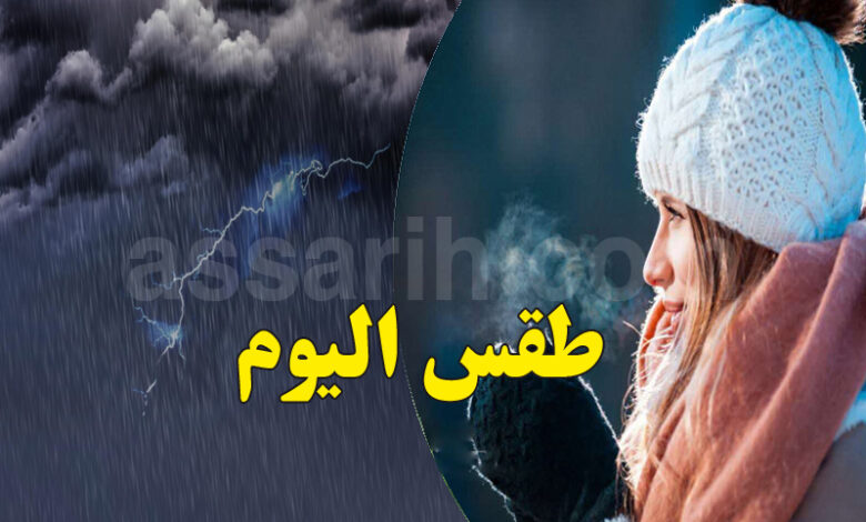 meteo tunisie