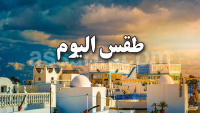 meteo tunisie
