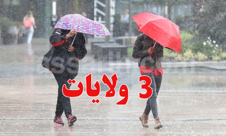 meteo tunisie