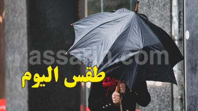 meteo tunisie