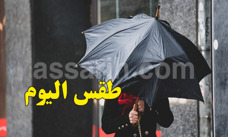 meteo tunisie