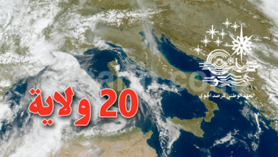 meteo tunisie