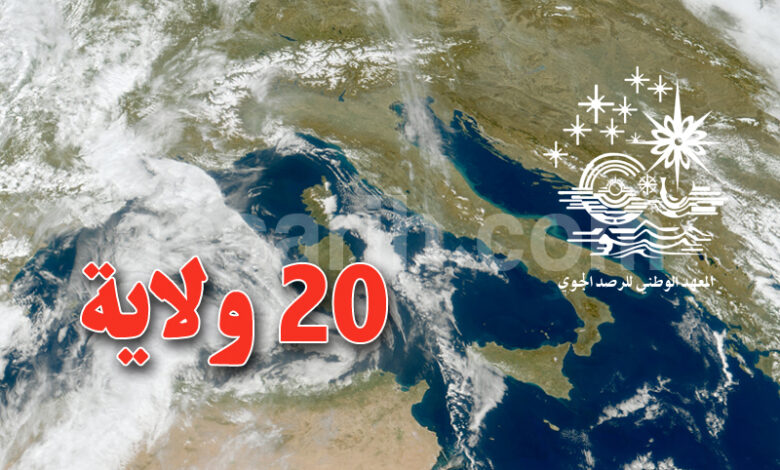 meteo tunisie
