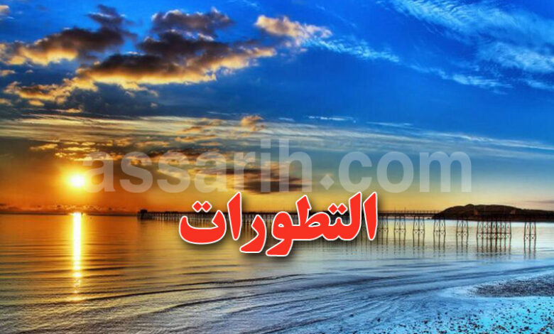 meteo tunisie