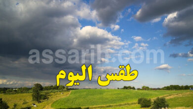 meteo tunisie