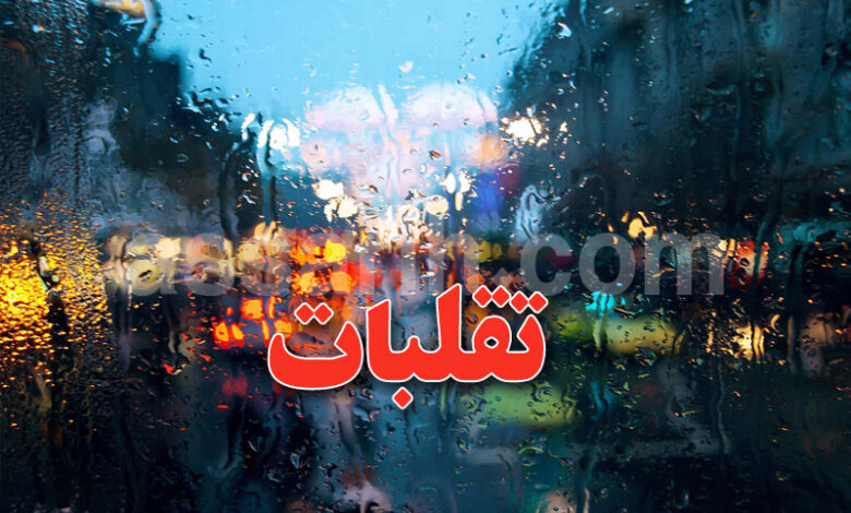 meteo-tunisie-7-780x470