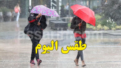 meteo tunisie