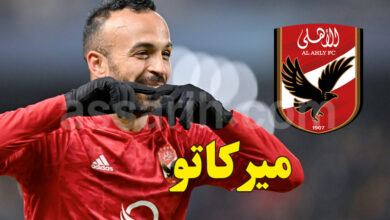 mohamed majdi afcha