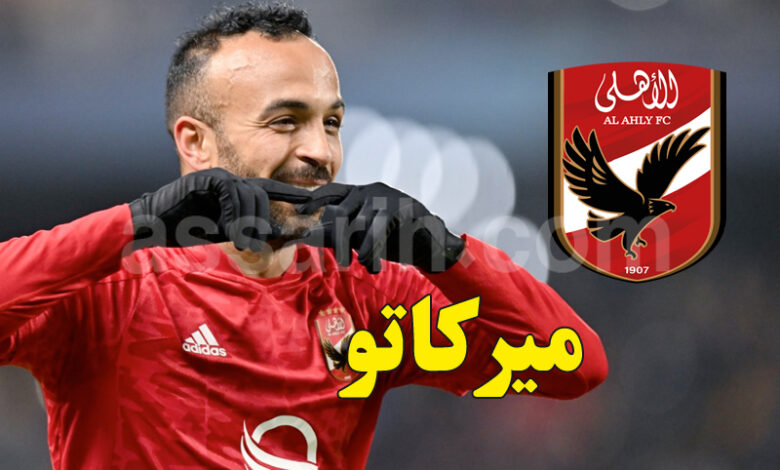 mohamed majdi afcha