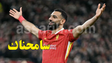 mohamed salah