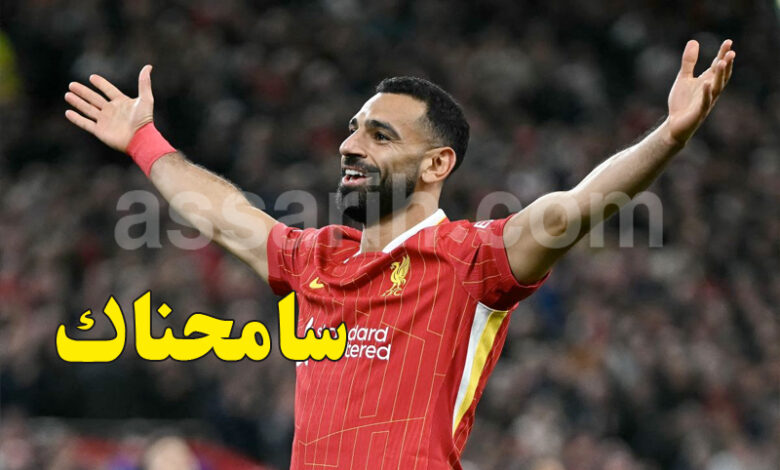 mohamed salah