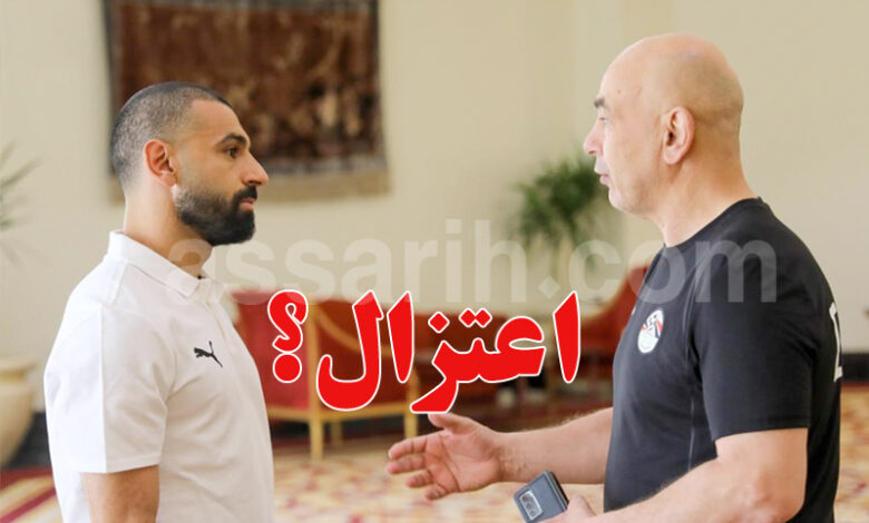 mohamed salah et houssem hassen