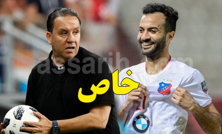 nabil maaloul taha yassine khenissi