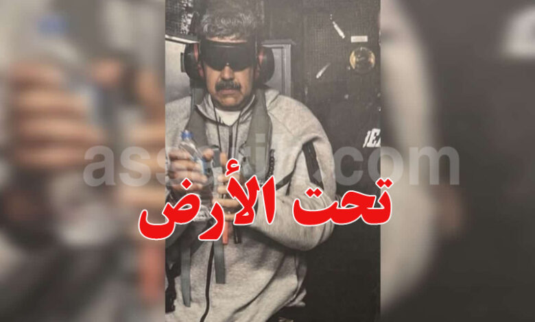 nicolás maduro