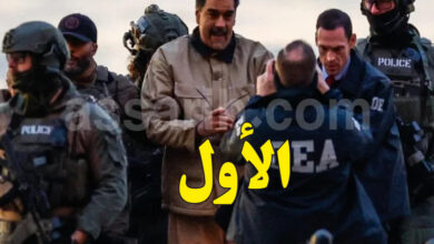 nicolas maduro