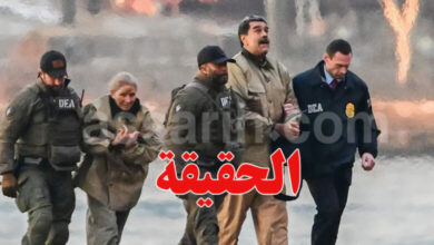 nicolas-maduro-7-780x470