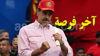 nicolás maduro