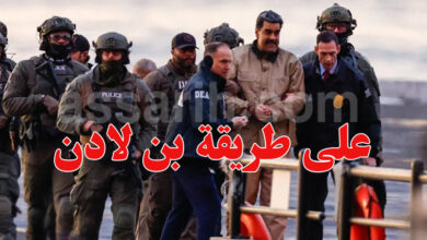 nicolás maduro Arrested