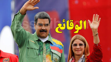 nicolas maduro Cilia Flores