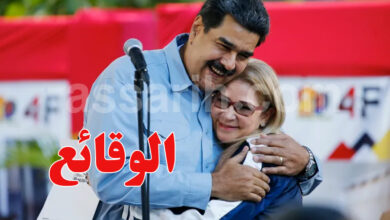 nicolas maduro cilia flores