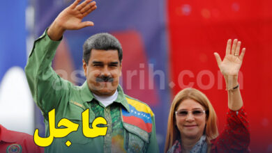 nicolas maduro sa femme cilia