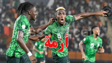 nigeria
