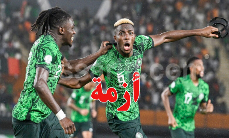 nigeria