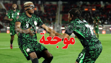 nigeria foot