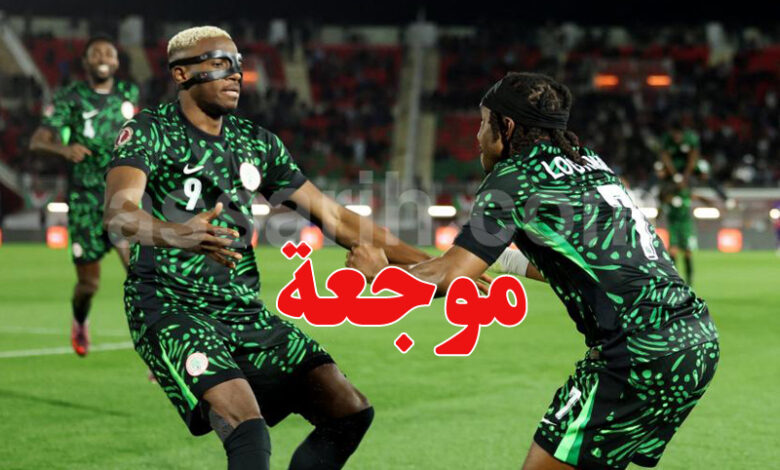 nigeria foot