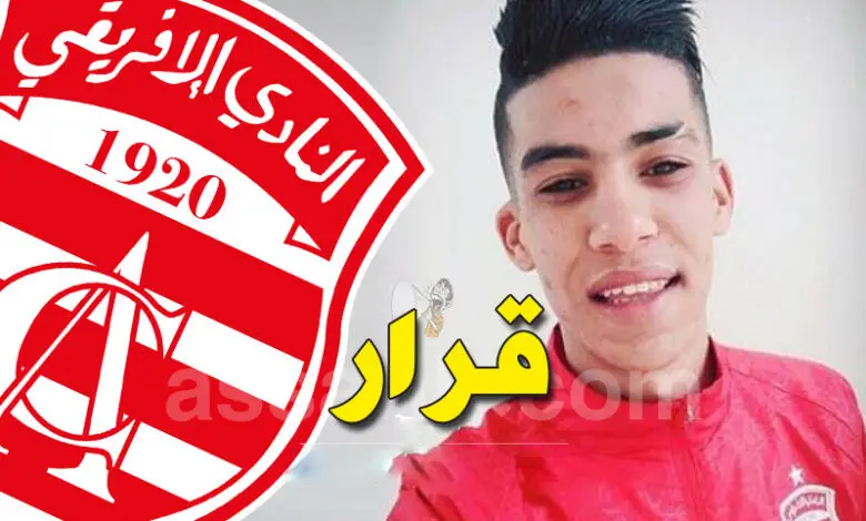 omar-laabidi Club Africain
