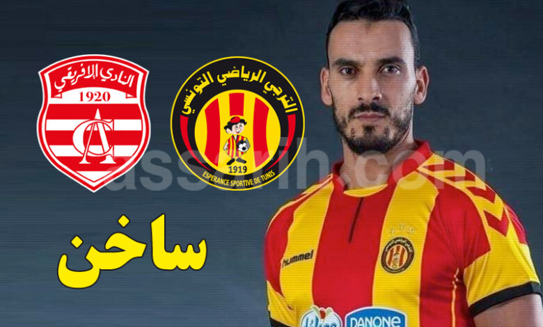 oussama boughanmi