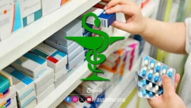 pharmacie-780x470