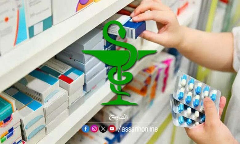 pharmacie-780x470
