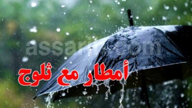 pluie . neige 780x470