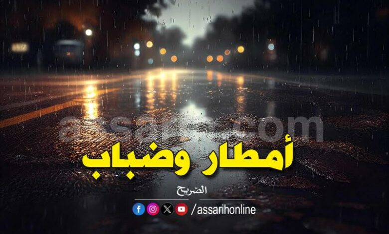 pluie-11-780x470