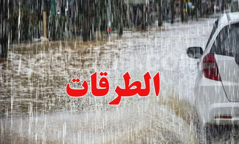 pluie