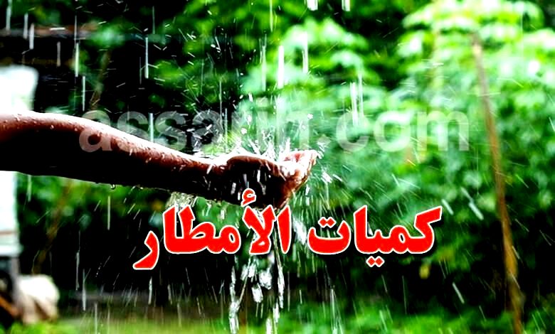 pluies-2-780x470