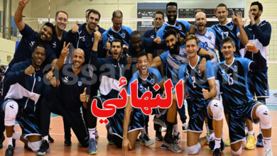 police qatarienne volley ball