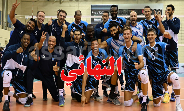 police qatarienne volley ball