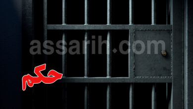 prison