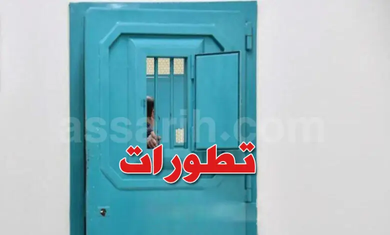 prison-780x470