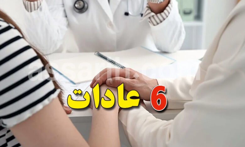 problèmes de santé