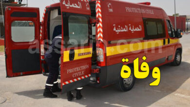 protection civile