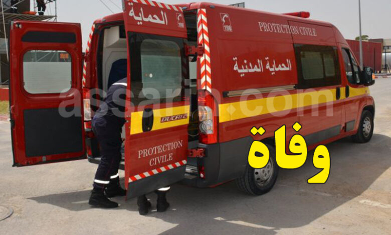 protection civile